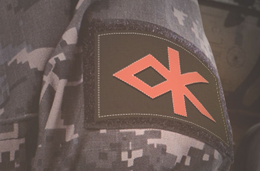 Kilim Uniform